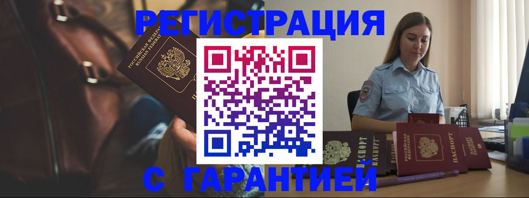 регистрация для дет. сада в Богучаре